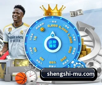 盛世娱乐 APP
